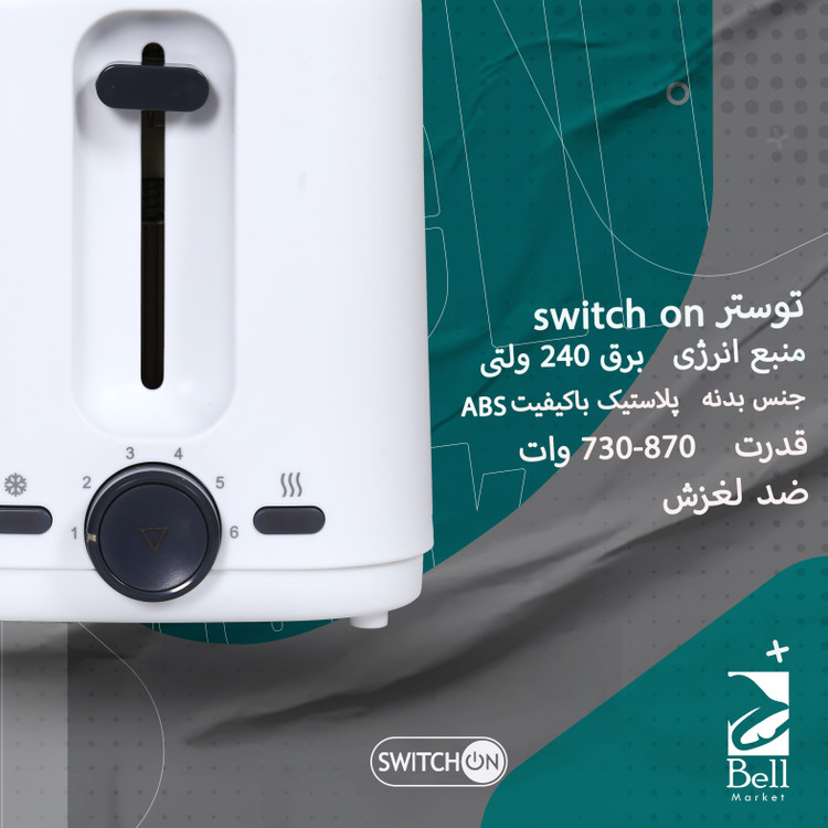توستر SWITCH ON